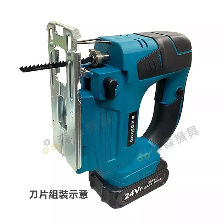 曲線機 專用鋸片 線鋸機鋸片 鋸片【森森機具】-細節圖4