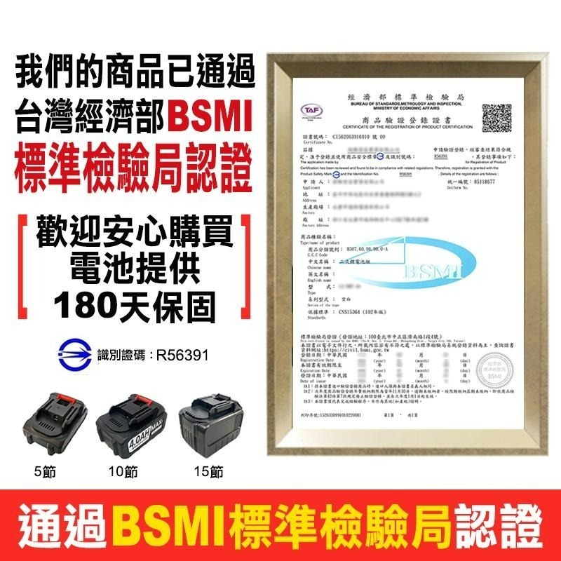 砂紙機 牧田款 油漆拋光 5吋 電動砂紙機 打磨機 充電砂光機 18V鋰電 圓砂木工打磨機 圓盤砂 磨砂機 【森森機具】-細節圖9