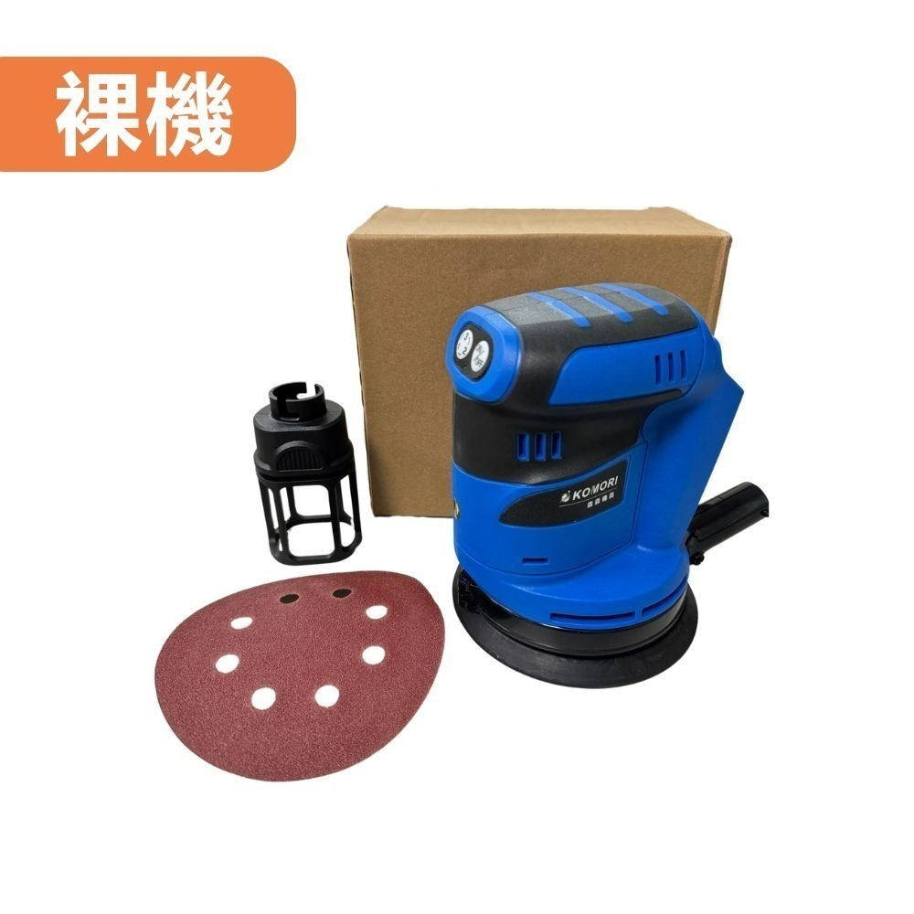 砂紙機 牧田款 油漆拋光 5吋 電動砂紙機 打磨機 充電砂光機 18V鋰電 圓砂木工打磨機 圓盤砂 磨砂機 【森森機具】-規格圖11