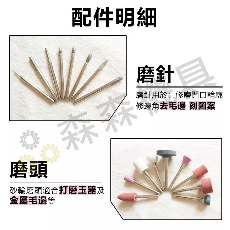 100件套電磨套裝配件雕刻 打磨  拋光機組套電動工具配件 【森森機具】-細節圖4