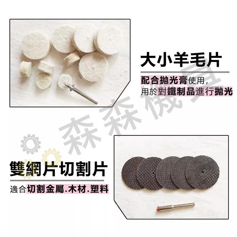 100件套電磨套裝配件雕刻 打磨  拋光機組套電動工具配件 【森森機具】-細節圖5