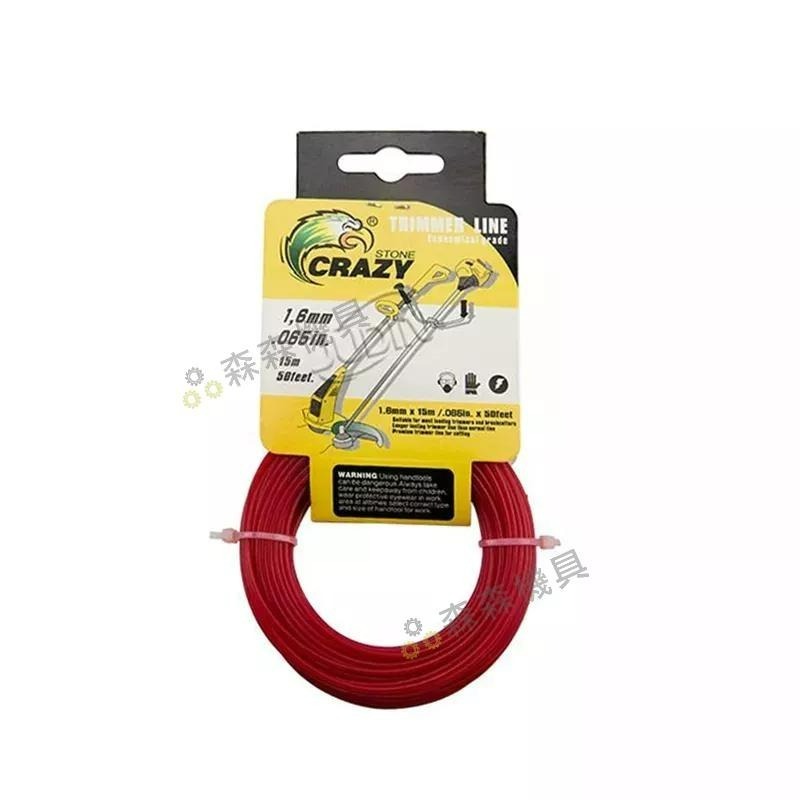 無刷至尊 割草機配件9吋 割草機刀片 割草机鋼刀片 割草機圓形刀片 割草機電池  鋸片 擋草板 割草機零件【森森機具】-細節圖8