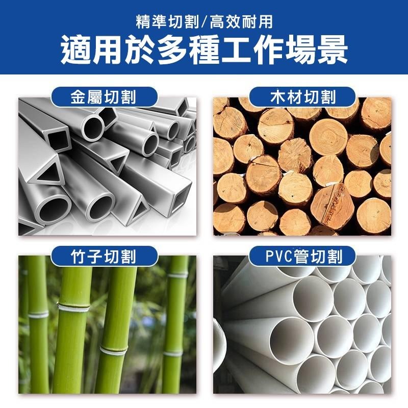 軍刀鋸 往復鋸 無刷馬刀鋸 電鋸 電鏈鋸 電鑽牧田款 衝擊電鑽 雙速正反轉 鋰電鑽 電鑽電動 衝擊扳手 【森森機具】-細節圖8