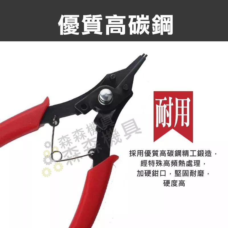 多功能鉗 四合一多功能卡簧鉗 擋圈鉗 可換頭  C型環鉗 四頭擋圈鉗 穴軸用卡環鉗 可更換式彈簧鉗 【森森機具】-細節圖3