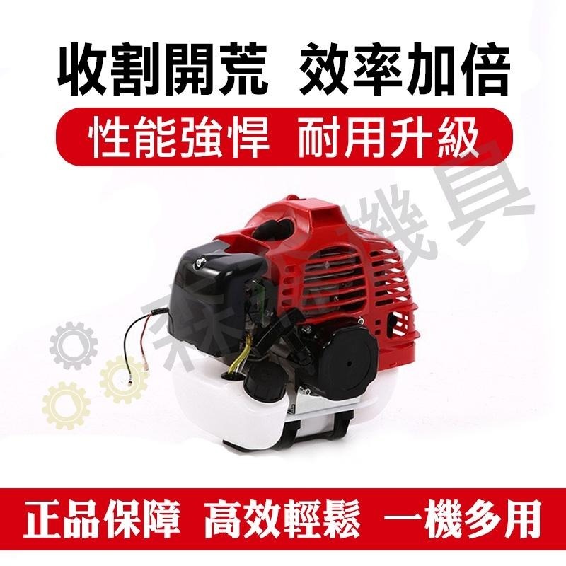 割草機 除草機 42cc 打草機 二行程割草機 側掛式 汽油割草機 硬管割草機 引擎割草機 肩掛割草機【森森機具】-細節圖4