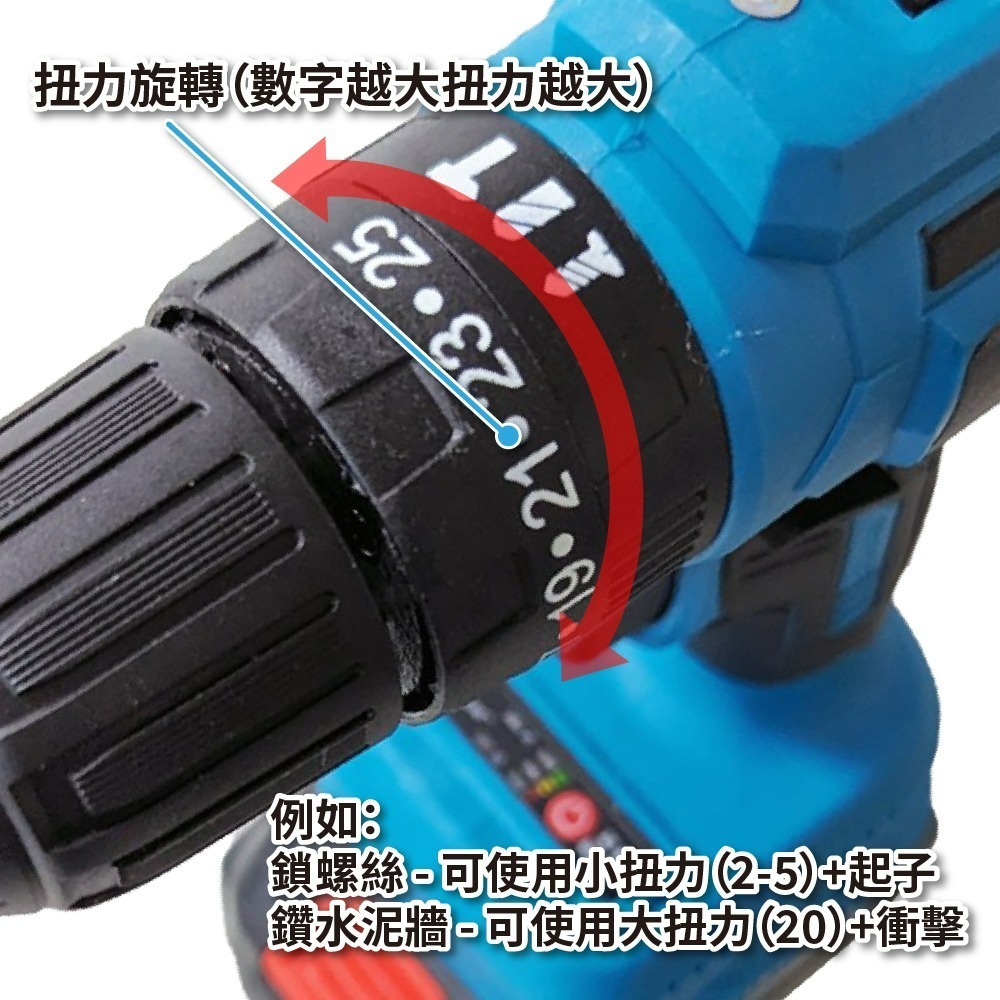 無刷電鑽扳手衝擊電鑽電動扳手震動電鑽牧田款衝擊扳手雙速正反轉電鑽電動電動扳手電動起子【森森機具】 - 森森機具- iOPEN Mall