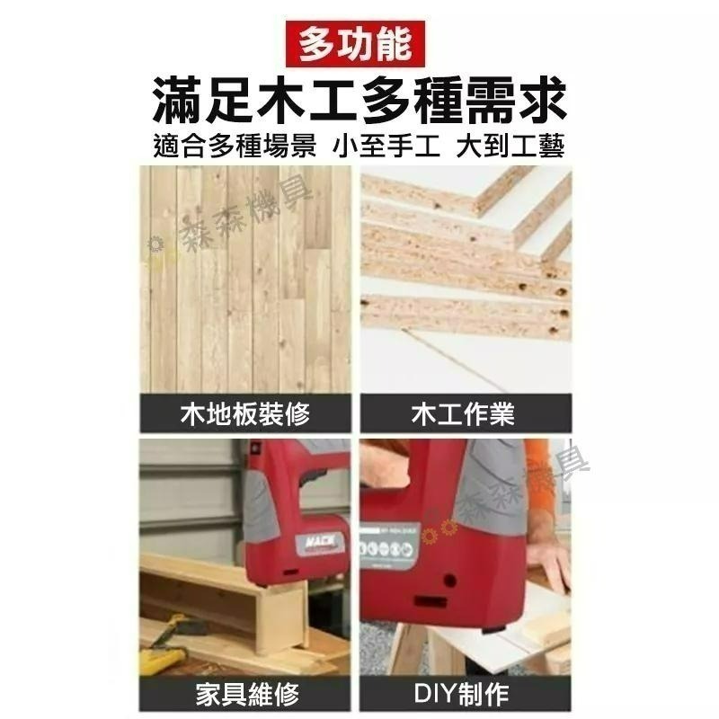 【Komori森森機具】電動釘槍 打釘槍 鋰電釘槍 木工釘槍  碼釘 釘槍 鋰電釘槍 充電鋰電釘槍 便攜式 門型釘-細節圖2