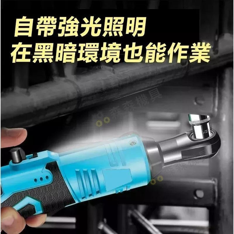 棘輪板手 3分4分 牧田款 鋰電扳手 汽修扳手 充電 板手 現貨 電鑽 電動扳手 鋰電棘輪板手 衝擊扳手 【森森機具】-細節圖6
