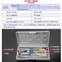 棘輪板手 3分4分 牧田款 鋰電扳手 汽修扳手 充電 板手 現貨 電鑽 電動扳手 鋰電棘輪板手 衝擊扳手 【森森機具】-規格圖2
