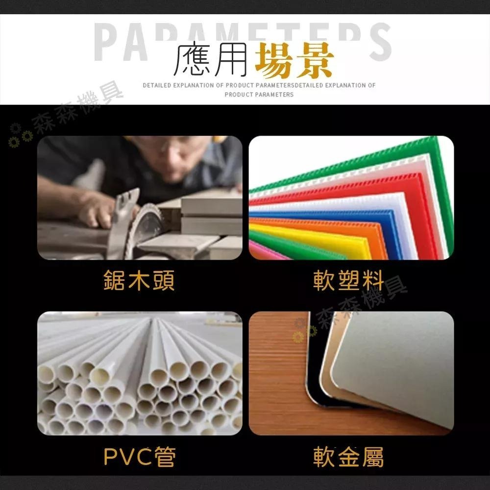 電磨機配件 高速鋼切割片 7PC 多款高速鋼切割片 木工塑料鋸片 電鑽迷你小切片【森森機具】-細節圖3