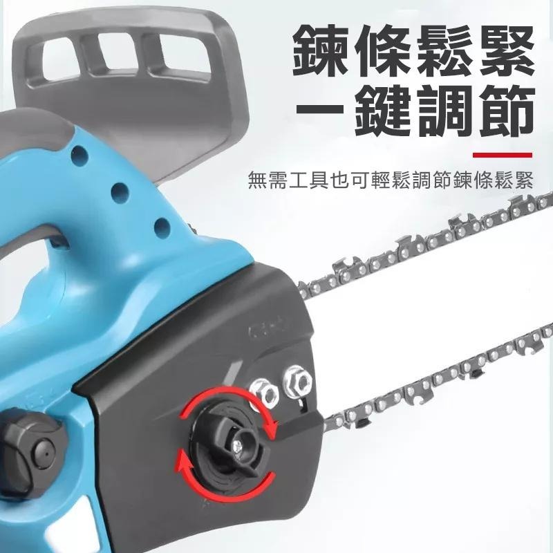 電鏈鋸 12吋無刷電鏈鋸 牧田款 電動鋸 充電式單手鋸 手持戶外锂電樹木果園修枝電動鋸 台灣出貨 保固一年【森森機具】-細節圖5
