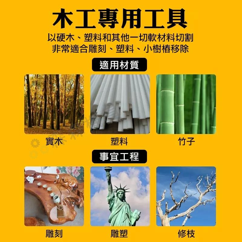 角磨機鏈條盤 鏈條盤 鏈條鋸片 100型 4吋22齒 木工鏈條盤 切割片 木工油鋸盤 砂輪機鏈條盤 木材開槽【森森機具】-細節圖7