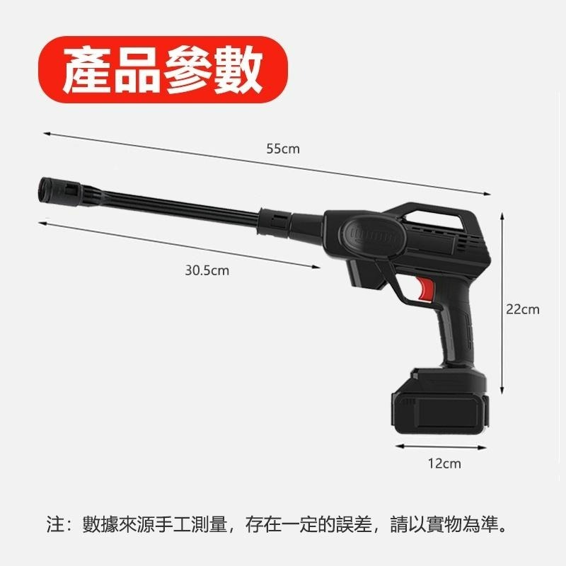 高壓清洗機 無線便攜式水槍 電動洗車機 洗車槍【升級版】高壓清洗水槍 超強水柱 高配洗車水槍 洗車機【森森機具】-細節圖3