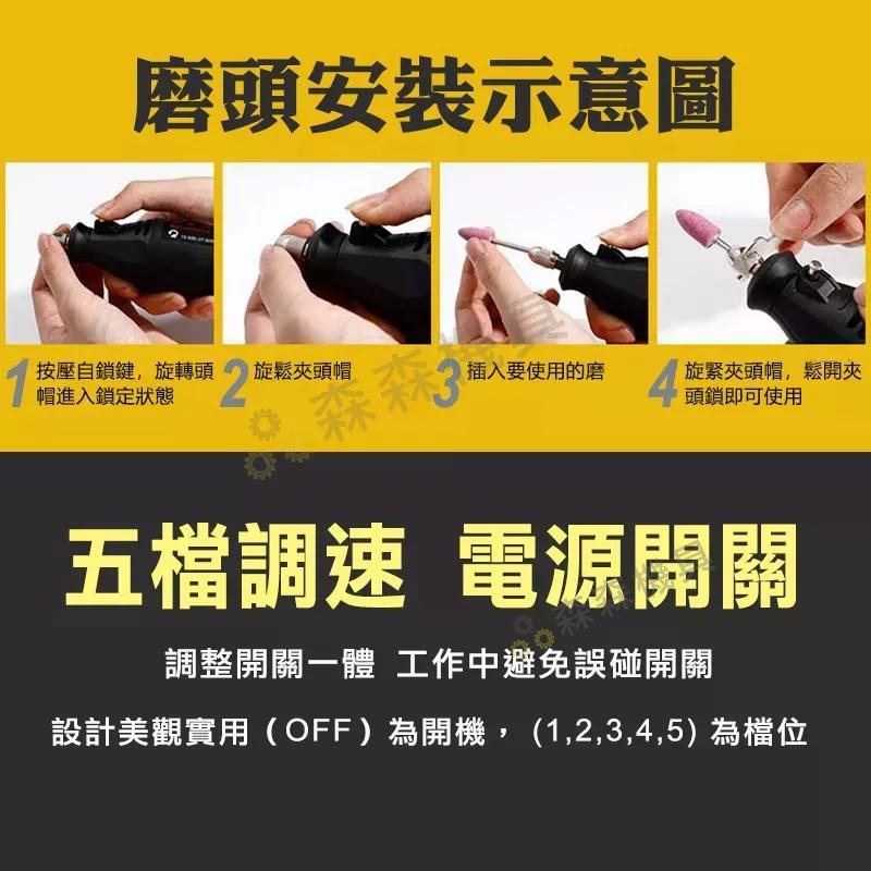 雕刻機 刻磨機 電動雕刻機 小型雕刻機 電磨機 小型切割機 孔內機 洗孔機 無段變速  拋光機 森森機具-細節圖5