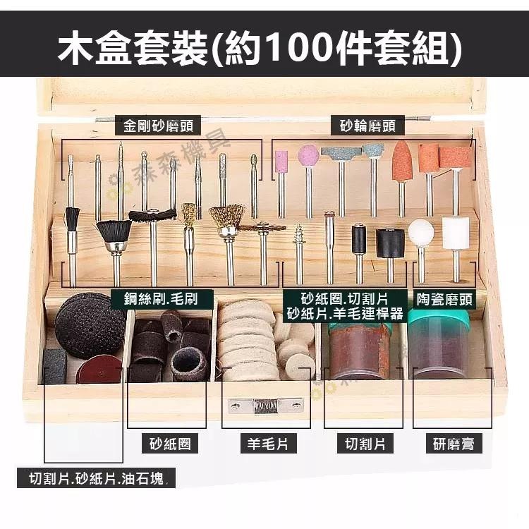 雕刻機 刻磨機 電動雕刻機 小型雕刻機 電磨機 小型切割機 孔內機 洗孔機 無段變速  拋光機 森森機具-細節圖8