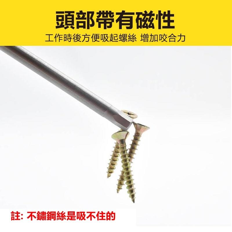 內六角起子頭 內六角批頭 電鑽 電動起子配件 內六角批頭 六角轉接頭 六角配件 批頭 六角柄配件 五金工具-細節圖2