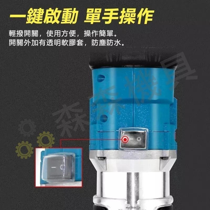 牧田款 修邊機 裁切機 電動修邊機 石膏板修邊機 木工 裁切機 切邊機 木工鋁体修邊機 開孔機 切割機【森森機具】-細節圖5