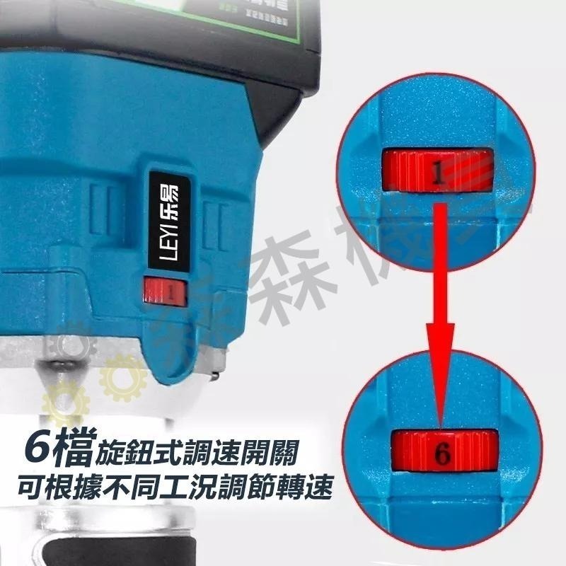 牧田款 修邊機 裁切機 電動修邊機 石膏板修邊機 木工 裁切機 切邊機 木工鋁体修邊機 開孔機 切割機【森森機具】-細節圖6