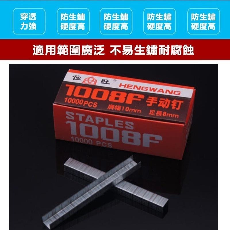 打釘槍 釘槍 手動 射釘槍 氣釘 打釘搶 射釘器 門釘訂線槽 碼釘槍【森森機具】-細節圖8