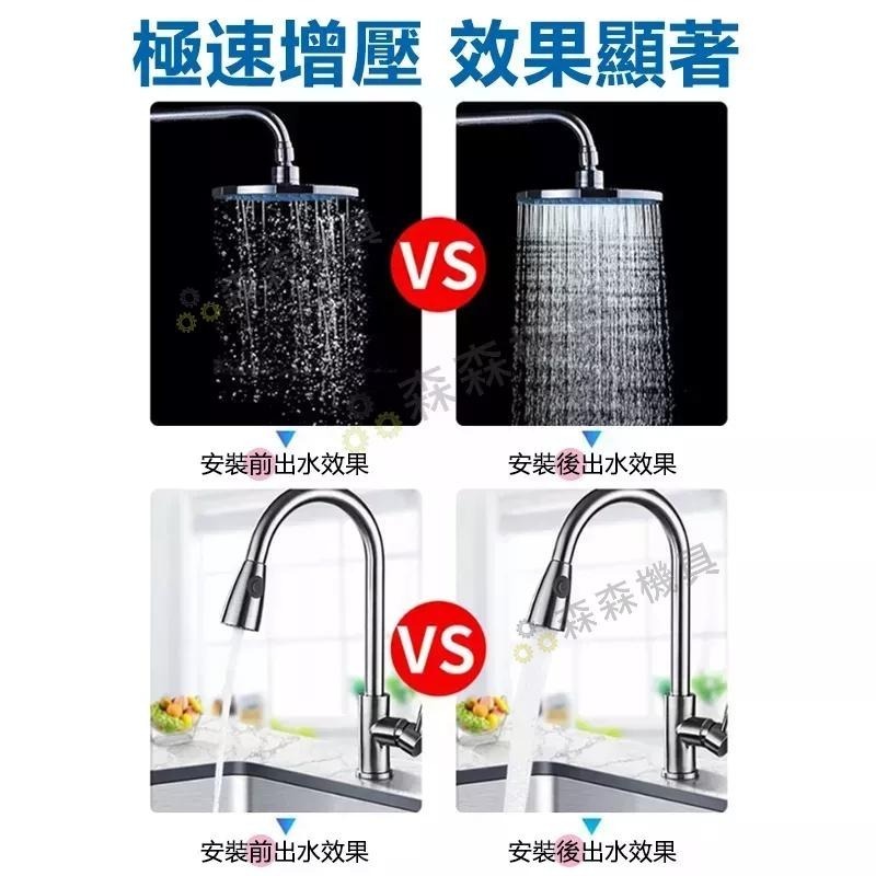 熱水器增壓馬達 增壓泵 告別忽冷忽熱 增壓泵 免打孔增壓泵 洗衣機增壓 熱水器增壓 靜音馬達 太陽能熱水器增壓 森森機具-細節圖3