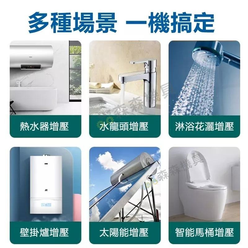 熱水器增壓馬達 增壓泵 告別忽冷忽熱 增壓泵 免打孔增壓泵 洗衣機增壓 熱水器增壓 靜音馬達 太陽能熱水器增壓 森森機具-細節圖4