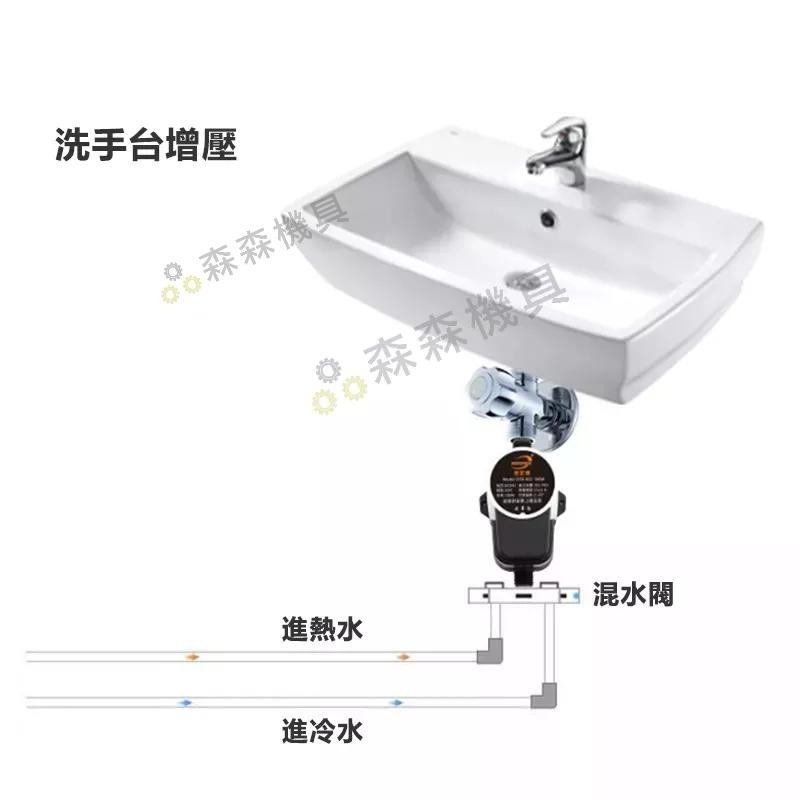 熱水器增壓馬達 增壓泵 告別忽冷忽熱 增壓泵 免打孔增壓泵 洗衣機增壓 熱水器增壓 靜音馬達 太陽能熱水器增壓 森森機具-細節圖7