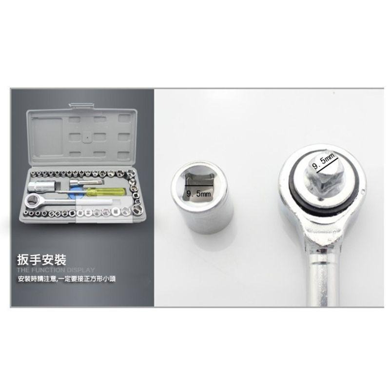 機修套筒組 套筒 手動扳手工具組 工具組 2分 3分 手動工具 手動扳手工具40件組 維修工具 機修工具【森森機具】-細節圖6