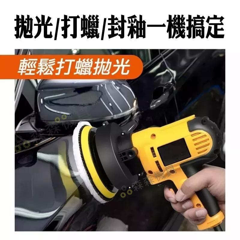 汽車拋光機 汽車打蠟機 10件套110V 汽車打蠟機 汽車拋光機 電動打蠟機 電動拋光機 無線打蠟機 現貨 小型拋光機-細節圖5