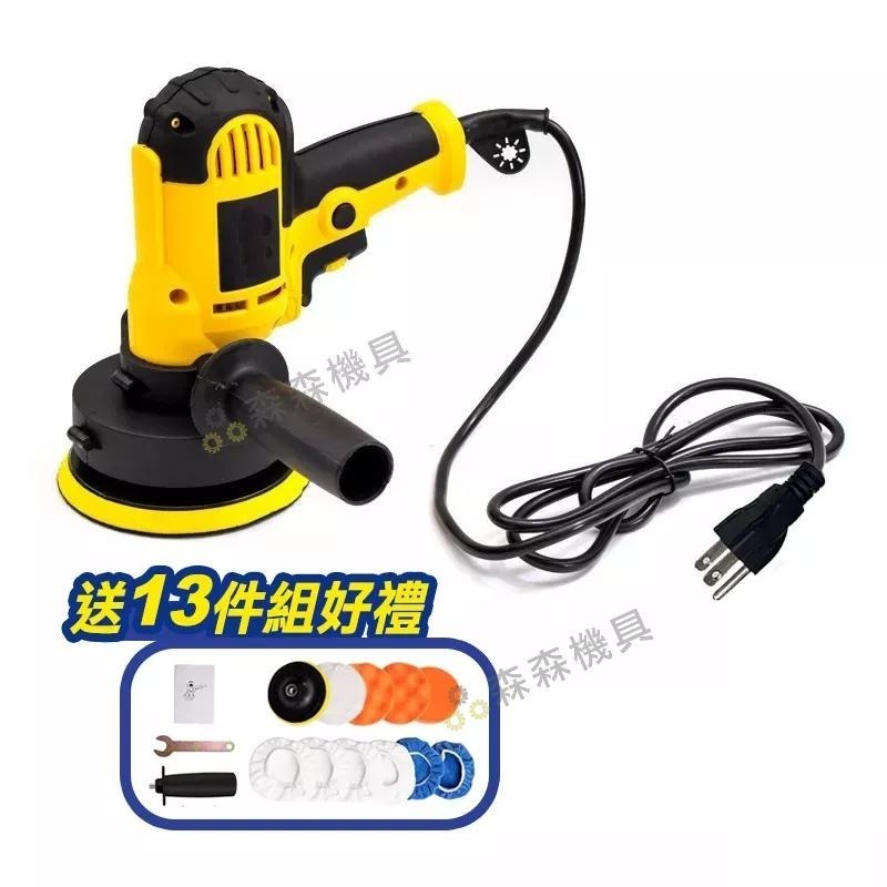 汽車拋光機 汽車打蠟機 10件套110V 汽車打蠟機 汽車拋光機 電動打蠟機 電動拋光機 無線打蠟機 現貨 小型拋光機-細節圖7