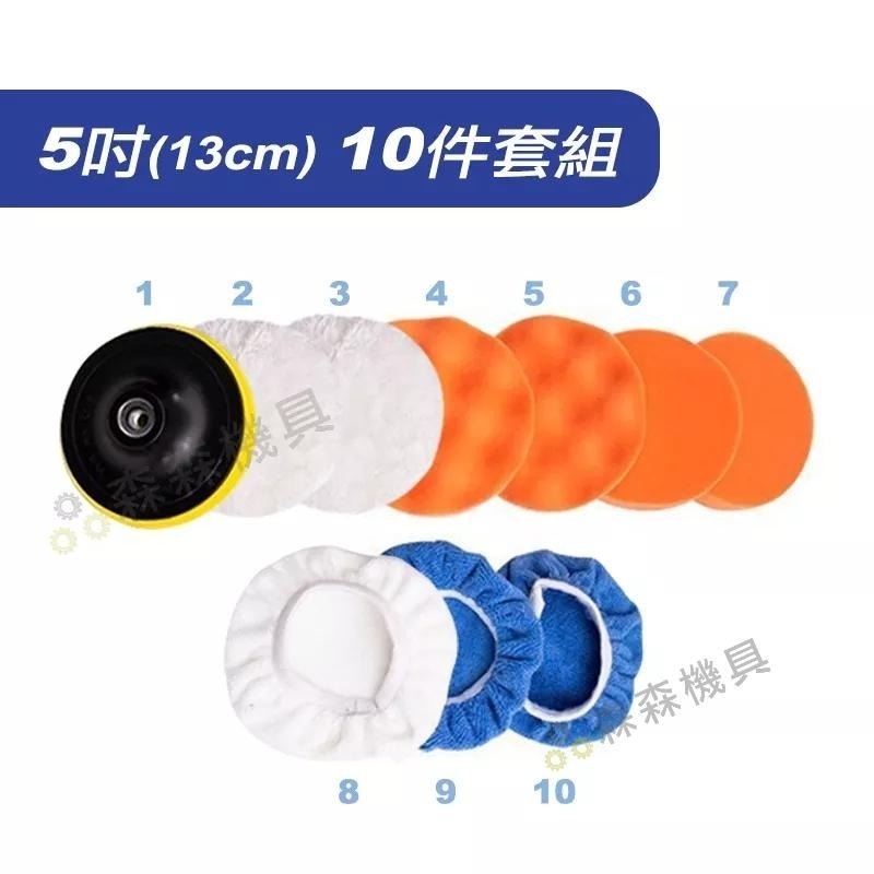 汽車拋光機 汽車打蠟機 10件套110V 汽車打蠟機 汽車拋光機 電動打蠟機 電動拋光機 無線打蠟機 現貨 小型拋光機-細節圖8