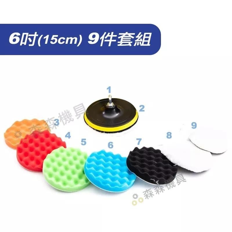 汽車拋光機 汽車打蠟機 10件套110V 汽車打蠟機 汽車拋光機 電動打蠟機 電動拋光機 無線打蠟機 現貨 小型拋光機-細節圖9