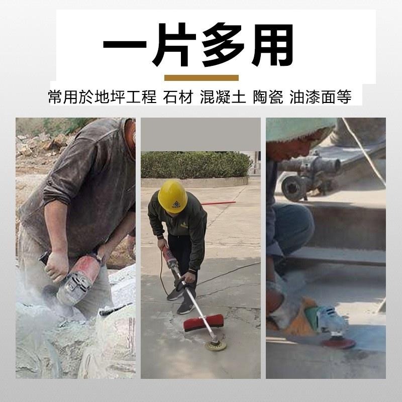 金剛石碗磨片 石磨片 4吋金剛石磨輪 大理石磨片 碗型砂輪 砂輪機 粗磨 金剛石 磨盤 磨片 混泥土磨盤【森森機具】-細節圖4