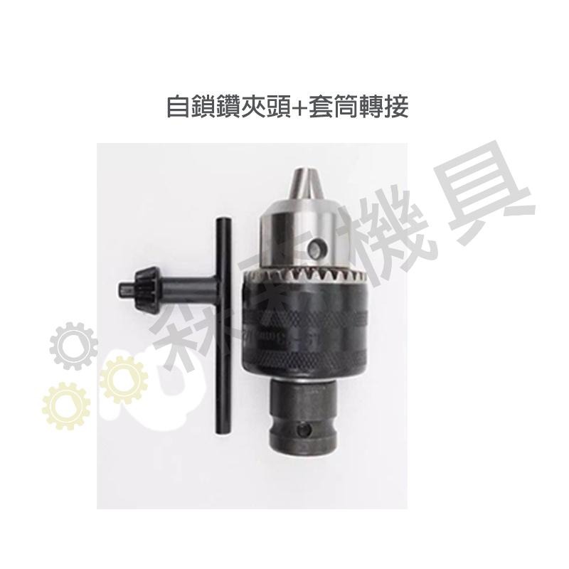 電動扳手配件區 扳手 配件 批頭 4分頭 1/2 電動工具配件 扳手 轉接頭【森森機具】-細節圖5