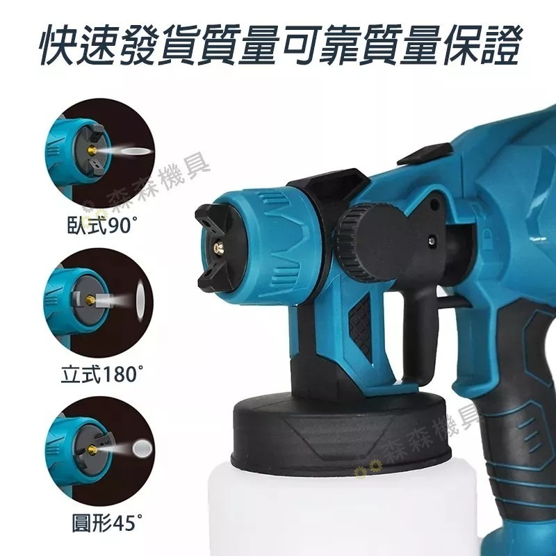 噴漆槍 電動噴漆槍 噴漆槍噴嘴 無線噴漆 噴嘴3件組 噴漆槍配件 台灣現貨【森森機具】-細節圖3