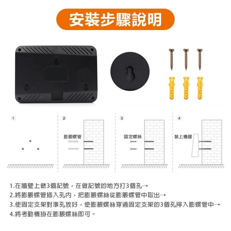 指紋打卡鐘 打卡機 上班打卡機 指紋考勤機 指紋密碼【一年保固】中文 簽到機 防代打卡 打卡鐘 指紋機【森森機具】-細節圖6