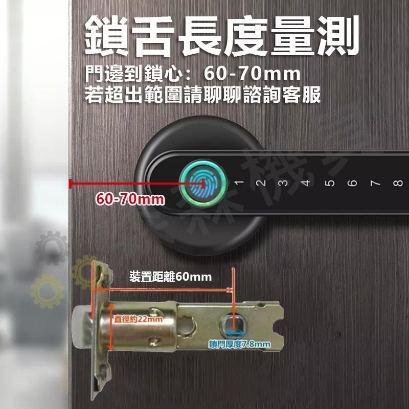 門把鎖 三合一門把鎖 智能鎖 門鎖 密碼鎖 智慧鎖 辦公室指紋鎖 房間門指紋鎖 家用指紋鎖 智能指紋 數位鎖【森森機具】-細節圖2