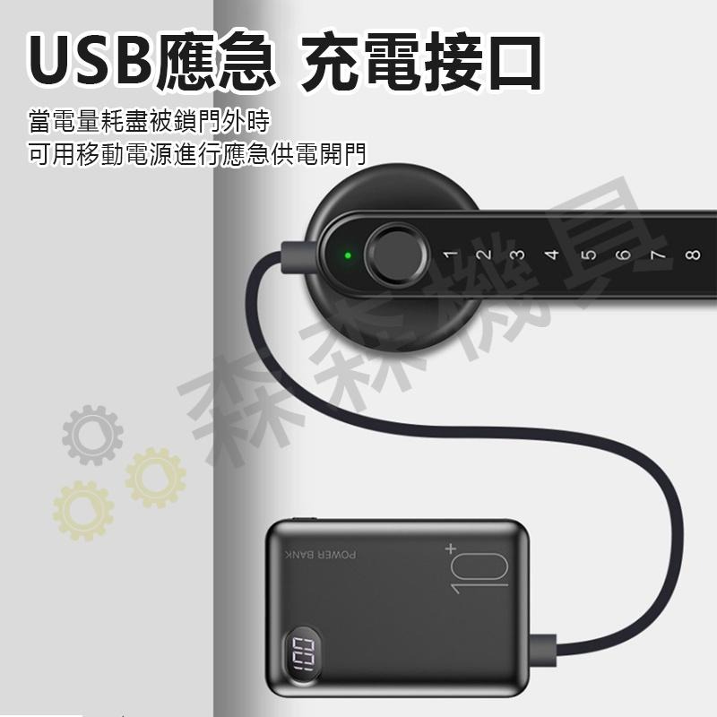 門把鎖 三合一門把鎖 智能鎖 門鎖 密碼鎖 智慧鎖 辦公室指紋鎖 房間門指紋鎖 家用指紋鎖 智能指紋 數位鎖【森森機具】-細節圖4