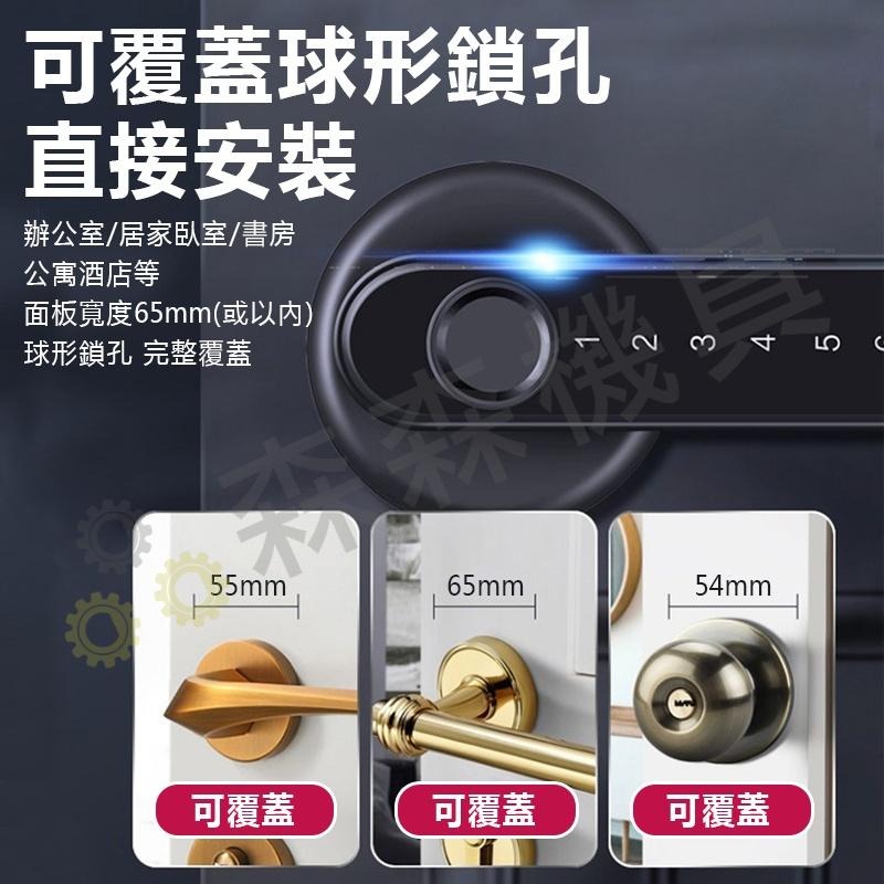 門把鎖 三合一門把鎖 智能鎖 門鎖 密碼鎖 智慧鎖 辦公室指紋鎖 房間門指紋鎖 家用指紋鎖 智能指紋 數位鎖【森森機具】-細節圖7