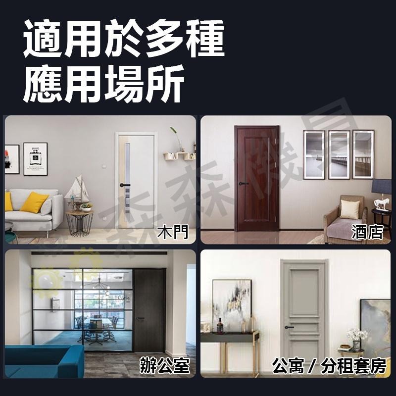 門把鎖 三合一門把鎖 智能鎖 門鎖 密碼鎖 智慧鎖 辦公室指紋鎖 房間門指紋鎖 家用指紋鎖 智能指紋 數位鎖【森森機具】-細節圖8