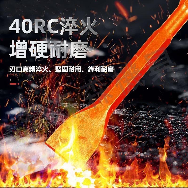 拆銅神器 拆電機馬達 拆銅線廢銅鑿子 電錘 電鎬 超薄 加寬扁鑿 拆卸神器 方柄 圓柄 四坑 兩坑兩槽【森森機具】-細節圖4