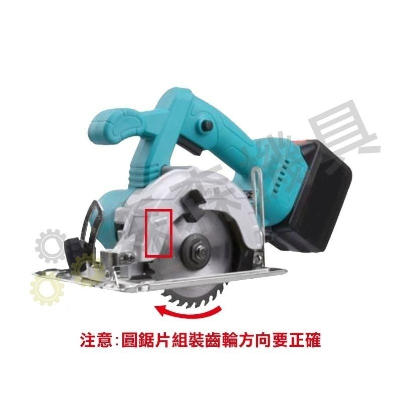 木材切割機 磁磚切割機 5吋 無刷電動圓鋸 手提切割機牧田款 鋰電單手電圓鋸 多功能切割機 小型切割機【森森機具】-細節圖4