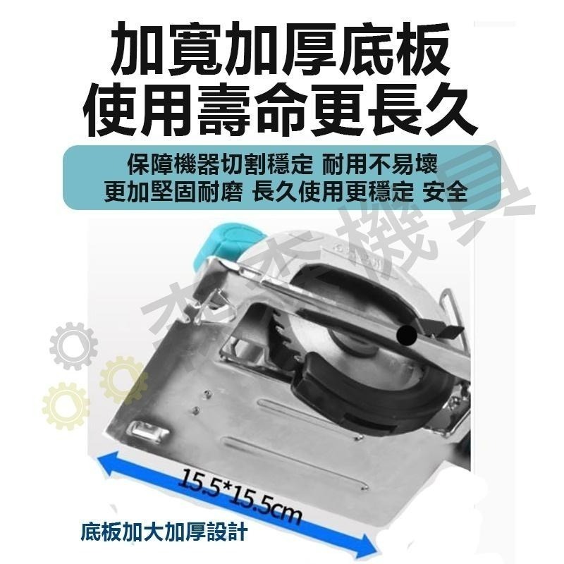 木材切割機 磁磚切割機 5吋 無刷電動圓鋸 手提切割機牧田款 鋰電單手電圓鋸 多功能切割機 小型切割機【森森機具】-細節圖6