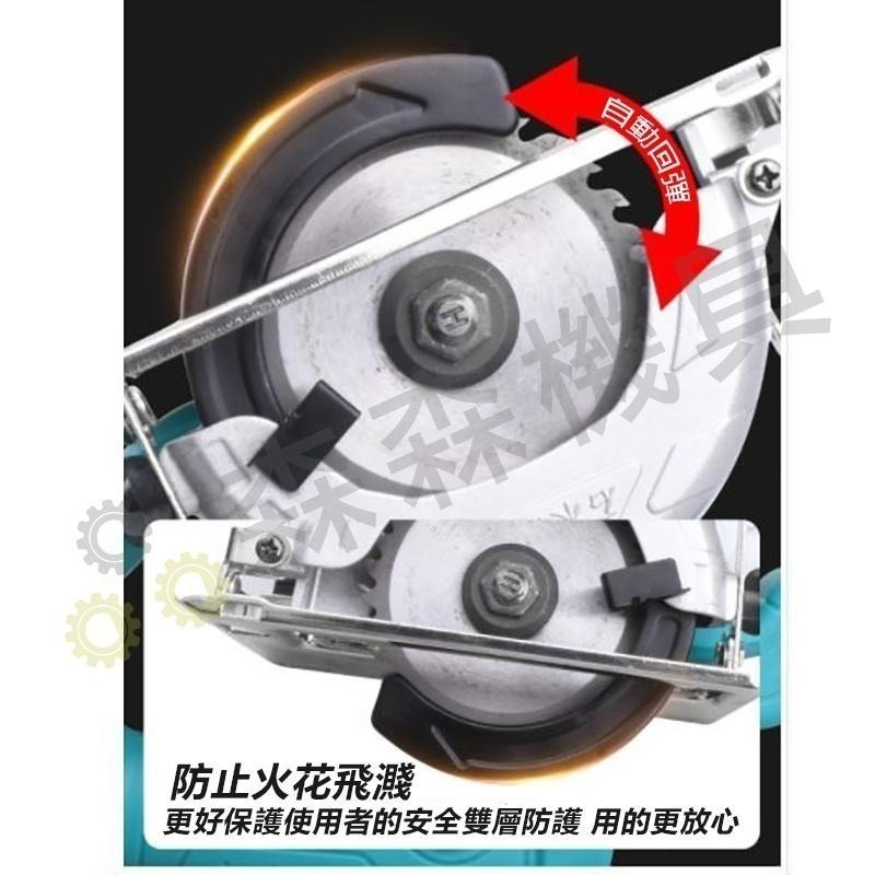 木材切割機 磁磚切割機 5吋 無刷電動圓鋸 手提切割機牧田款 鋰電單手電圓鋸 多功能切割機 小型切割機【森森機具】-細節圖7