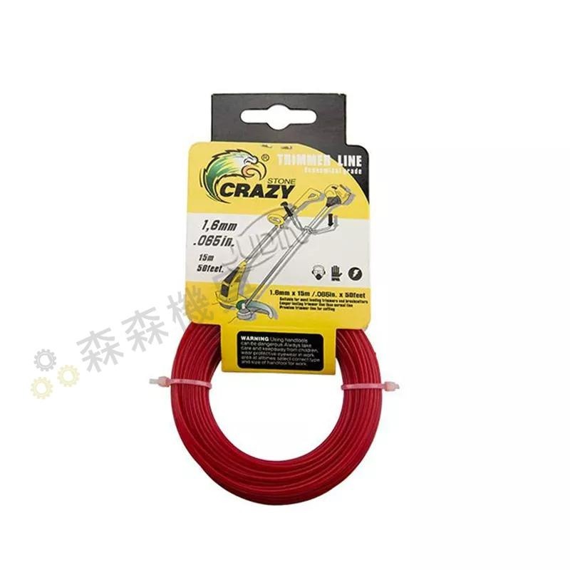 8吋割草機配件 割草機刀片 割草机鋼刀片 割草機圓形刀片 割草機電池  鋸片 擋草板 割草機零件【森森機具】-細節圖5