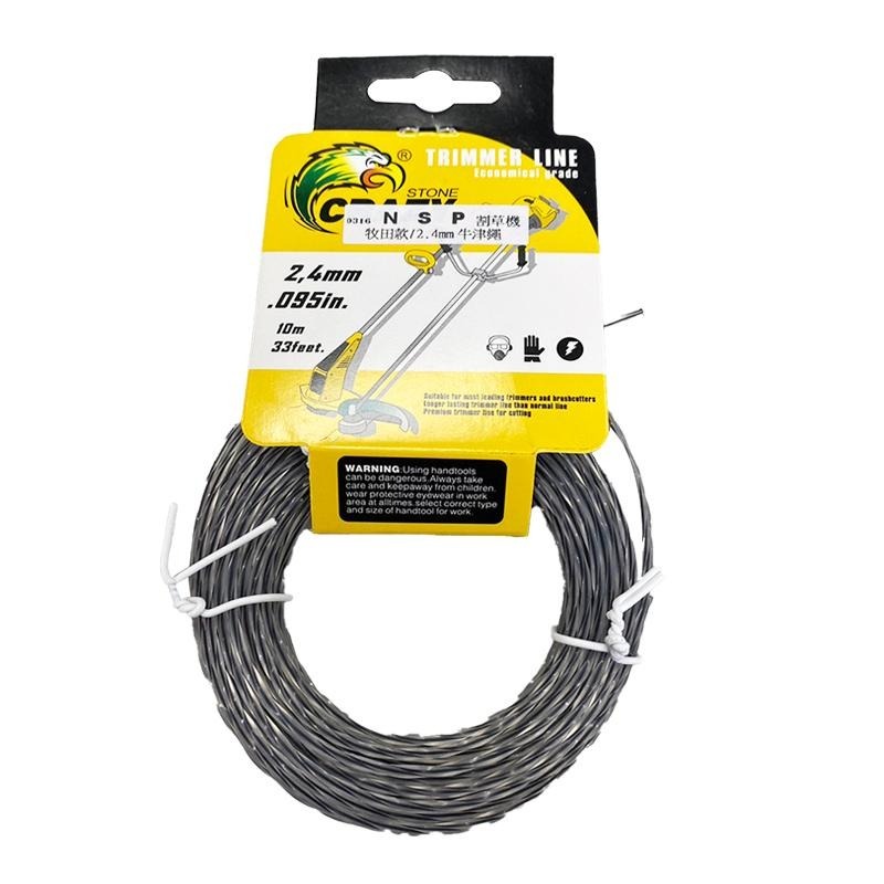 8吋割草機配件 割草機刀片 割草机鋼刀片 割草機圓形刀片 割草機電池  鋸片 擋草板 割草機零件【森森機具】-細節圖6