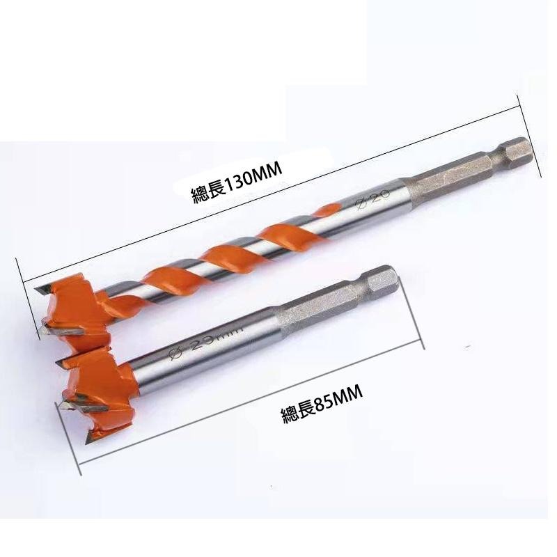 開孔器 六角柄開孔器 木頭開孔器 木工開孔器 6.35mm專業級16-25mm加長螺旋型 木板木頭塑料木材擴【森森機具】-細節圖5