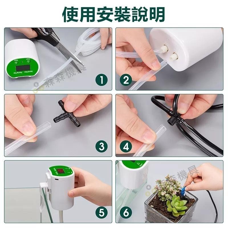 自動澆水器 自動澆花器 自動澆水定時器 澆水器 灑水器 自動澆水 智能澆花器 澆花器 澆花神器 出遊不擔心【森森機具】-細節圖3