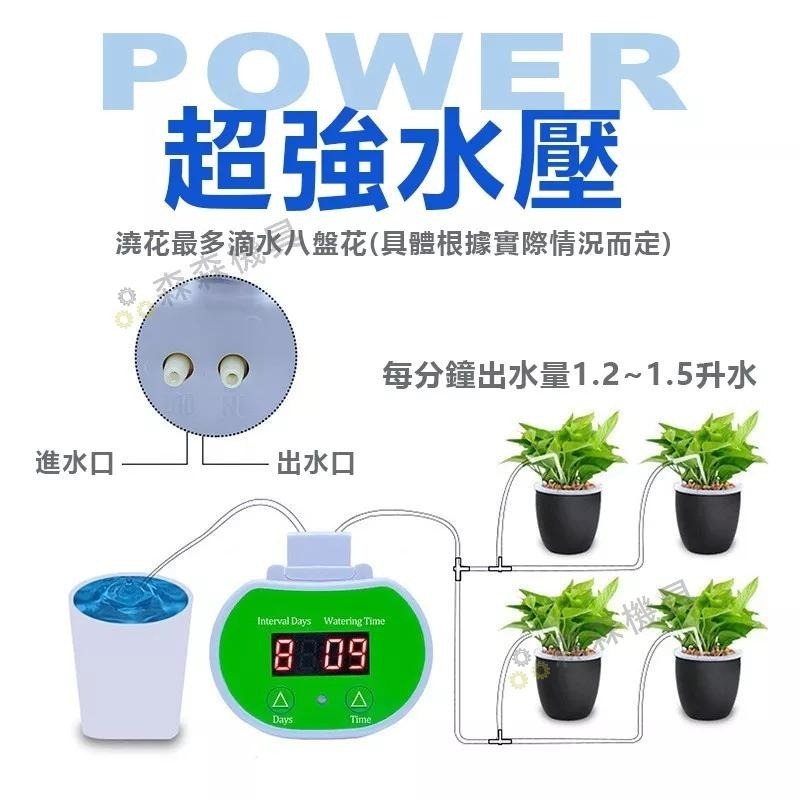 自動澆水器 自動澆花器 自動澆水定時器 澆水器 灑水器 自動澆水 智能澆花器 澆花器 澆花神器 出遊不擔心【森森機具】-細節圖4