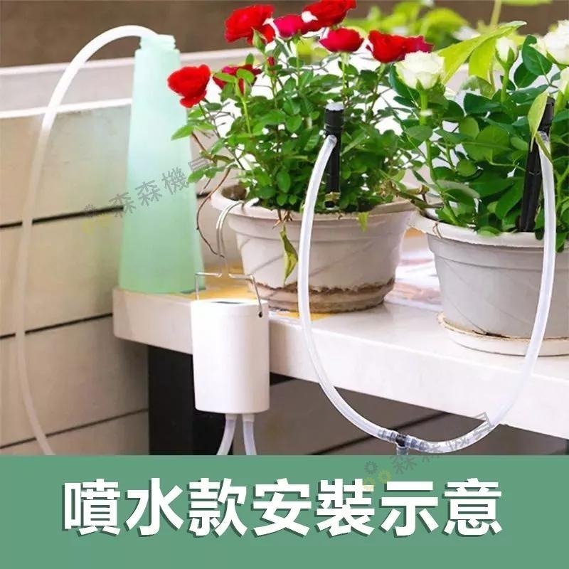 自動澆水器 自動澆花器 自動澆水定時器 澆水器 灑水器 自動澆水 智能澆花器 澆花器 澆花神器 出遊不擔心【森森機具】-細節圖6