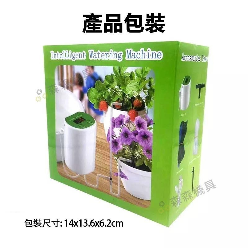 自動澆水器 自動澆花器 自動澆水定時器 澆水器 灑水器 自動澆水 智能澆花器 澆花器 澆花神器 出遊不擔心【森森機具】-細節圖8